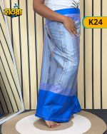 জ্যাকার্ড লুঙ্গি  K24 - Image 2
