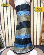 Dip Check Lungi 503 - Image 2