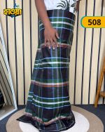Dip Check Lungi 508 - Image 2