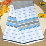Soft Cotton Lungi  L28