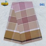 স্মার্ট টিস্যু কটন লুঙ্গি  S61