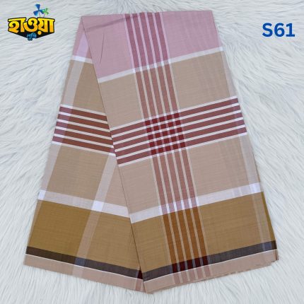স্মার্ট টিস্যু কটন লুঙ্গি  S61