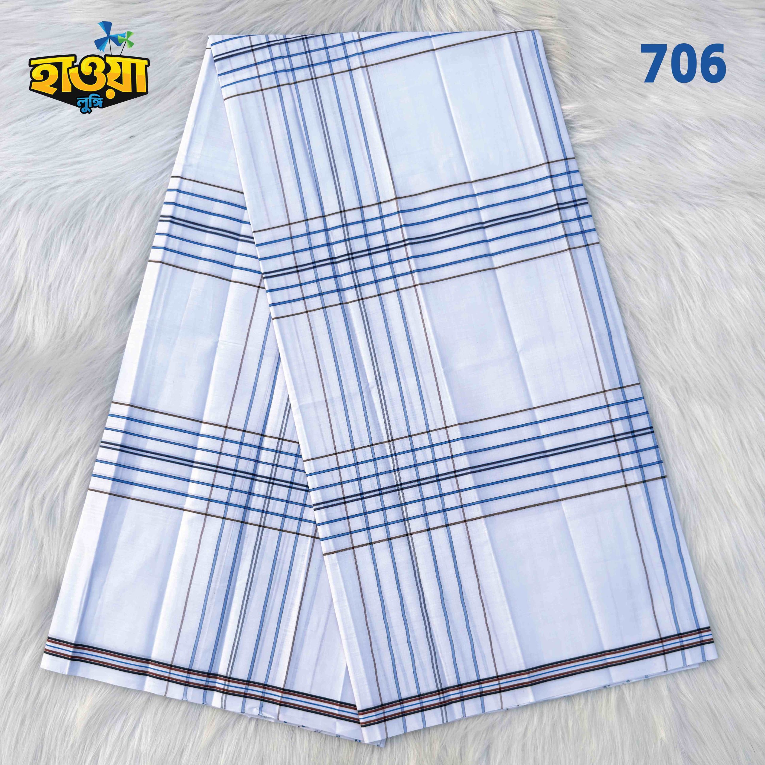 706 Primium Soft Cotton Lungi 706 - Image 1
