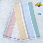 Multi Color Lungi- A3