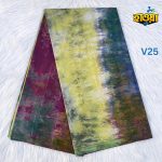 Batik Lungi Premium - V25