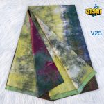 Batik Lungi Premium - V25 - Image 2