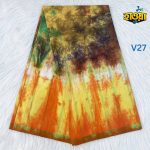 Batik Lungi Premium - V27