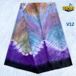 Batik Lungi Premium - V12