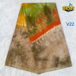 Batik Lungi Premium - V22