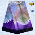 Batik Lungi Premium - V12 - Image 2