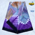 Batik Lungi Premium - V12 - Image 3