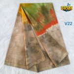 Batik Lungi Premium - V22 - Image 2