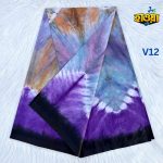 Batik Lungi Premium - V12 - Image 3