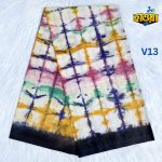 Batik Lungi Premium - V13