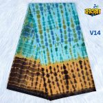 Batik Lungi Premium - V14